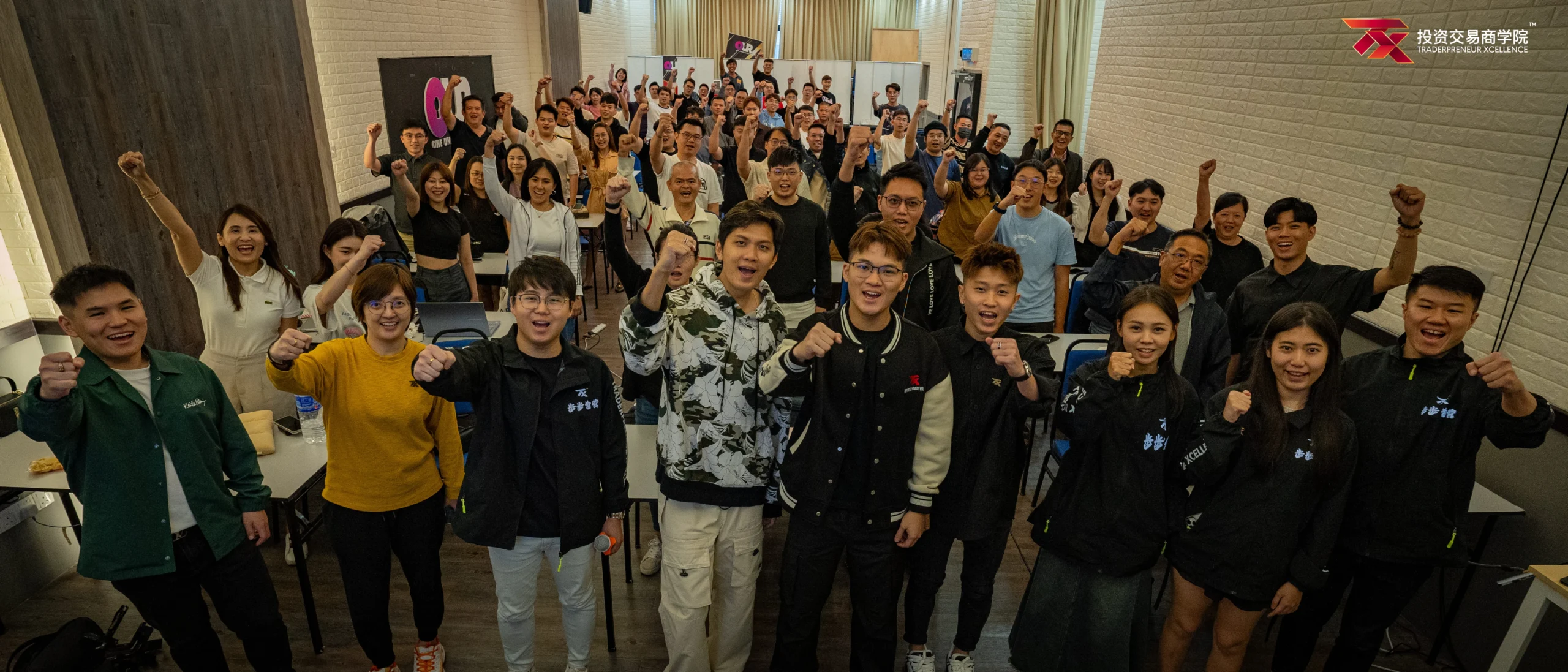 Group of TX Academy students cheering at the end of a trading class