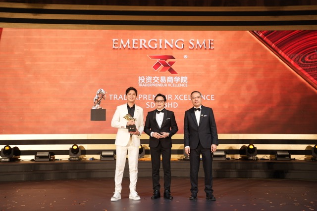 TX Traderpreneur Xcellence Wins Golden Bull Award Emerging SME 2024