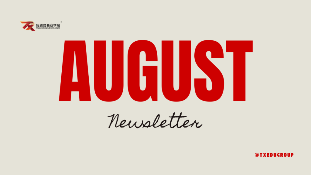 August 2026 newsletter cover from TX Academy