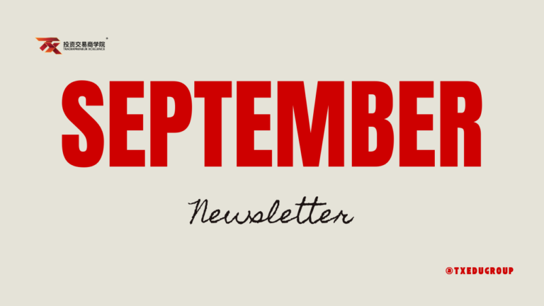 September News Update
