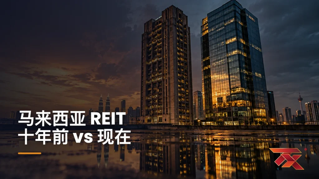 黄昏时并立的新旧办公楼